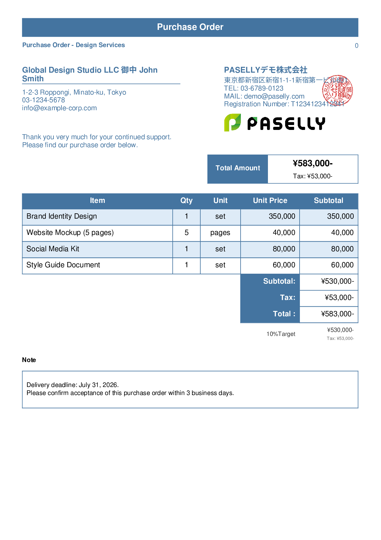 Purchase Order - Design Services - Standard 1