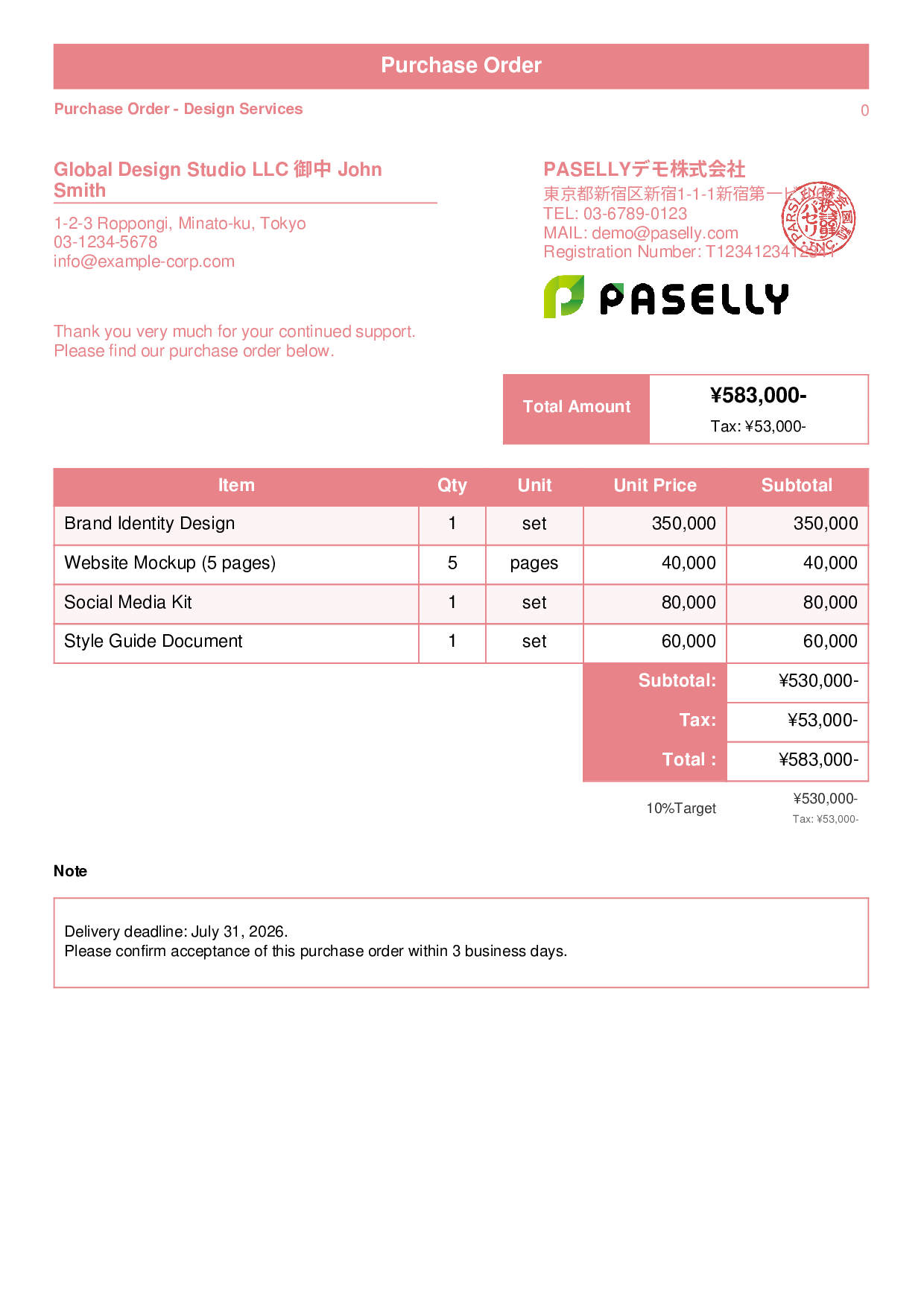 Purchase Order - Design Services - Standard 1