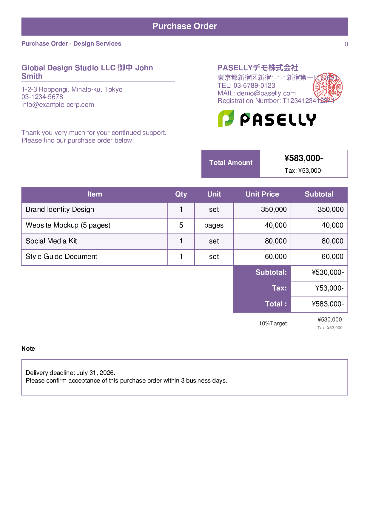 Purchase Order - Design Services - Standard 1