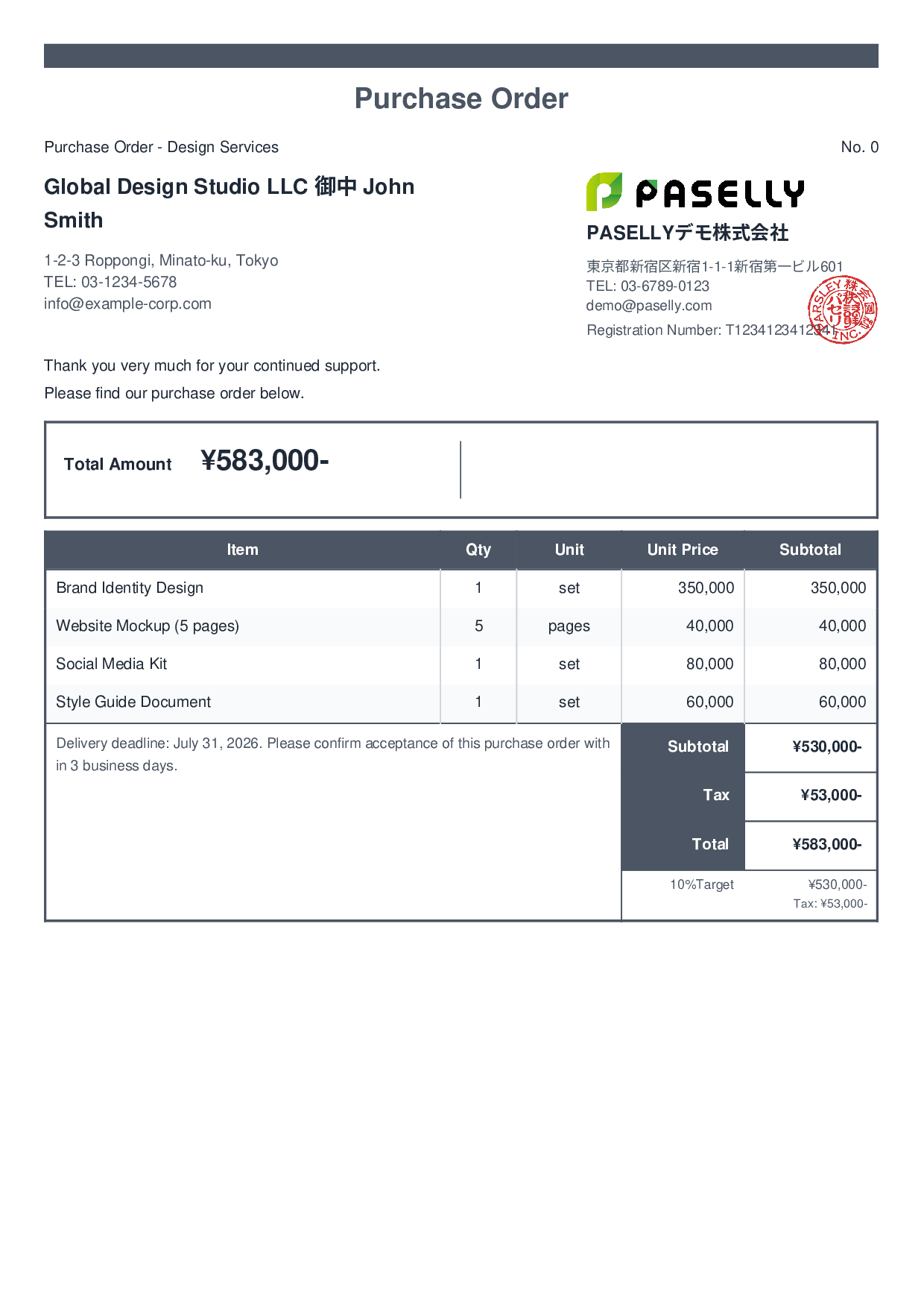 Purchase Order - Design Services - Standard 2