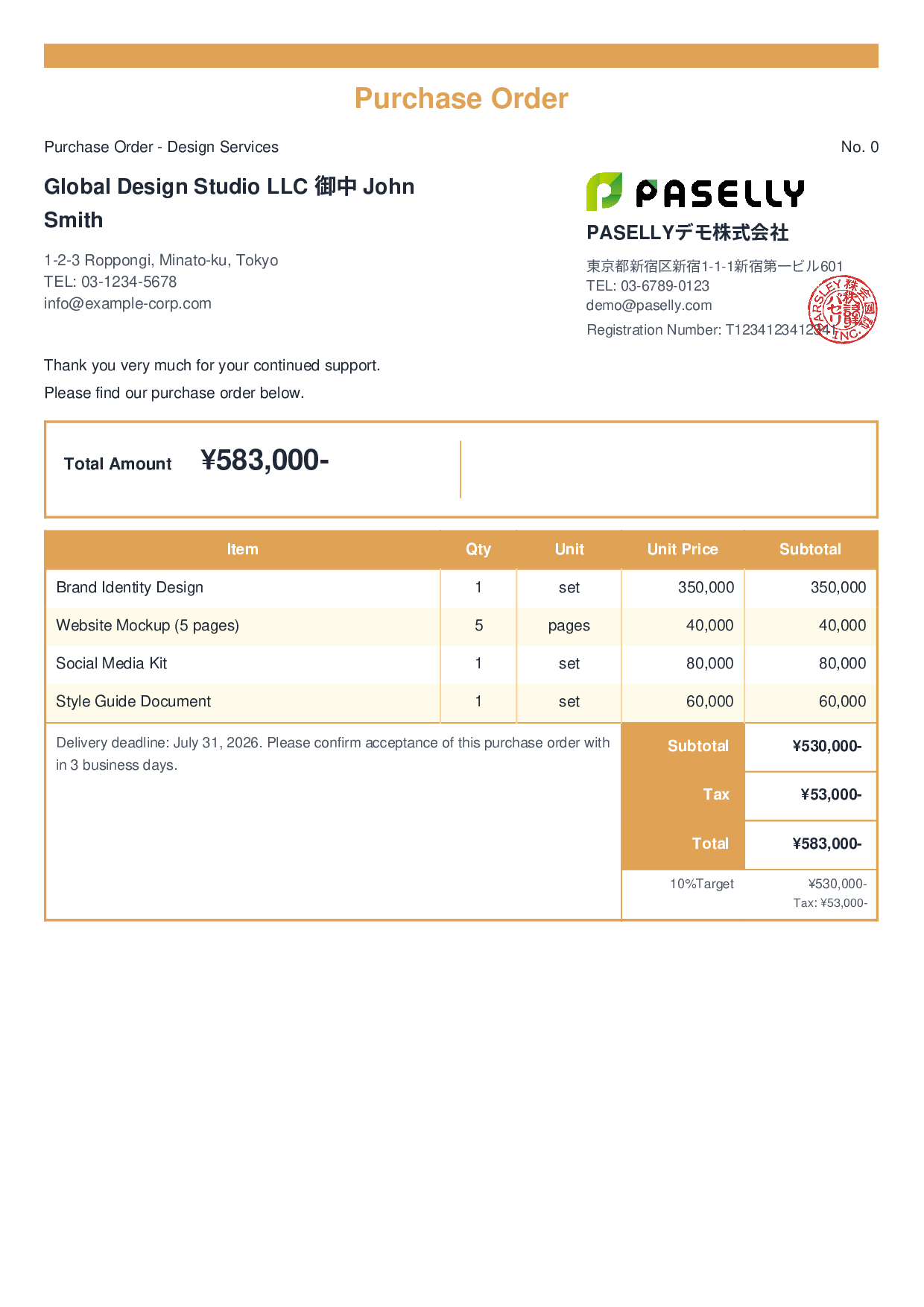 Purchase Order - Design Services - Standard 2