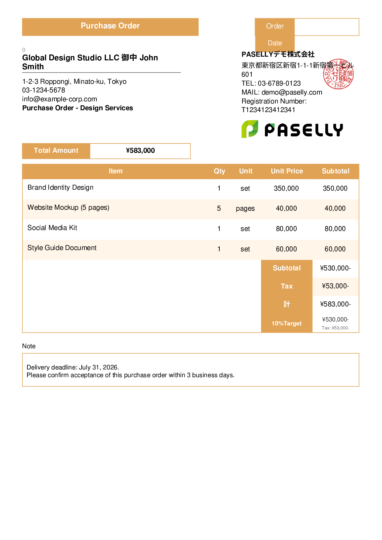 Purchase Order - Design Services - Standard 3