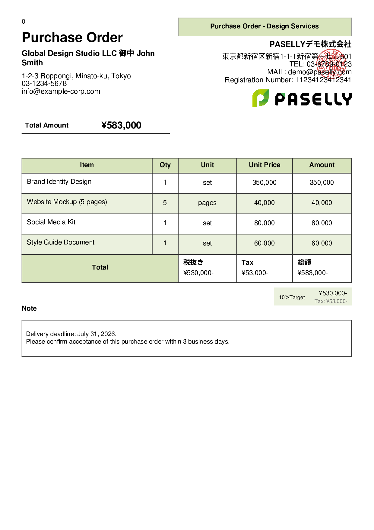 Purchase Order - Design Services - Panel