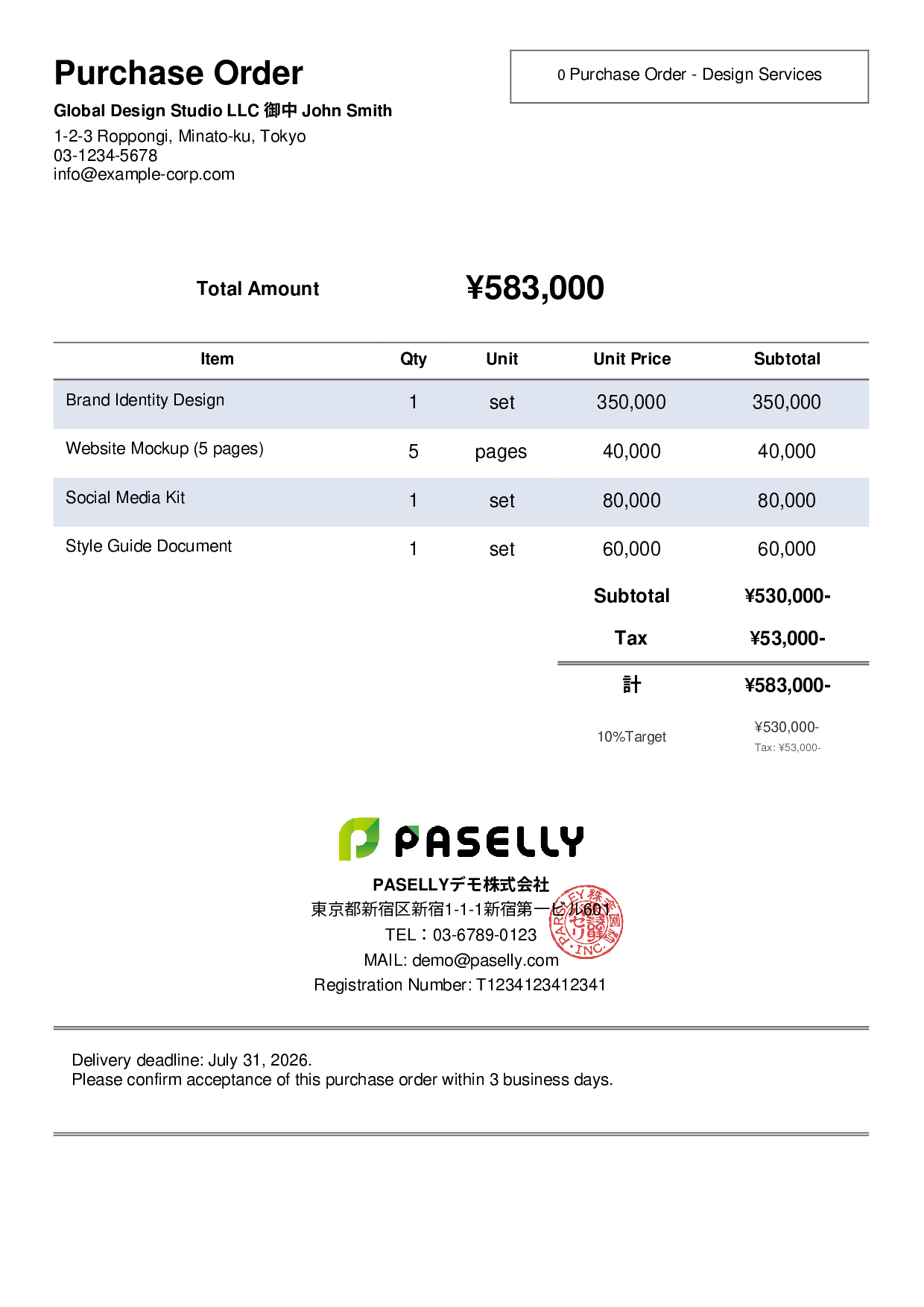 Purchase Order - Design Services - Simple 2