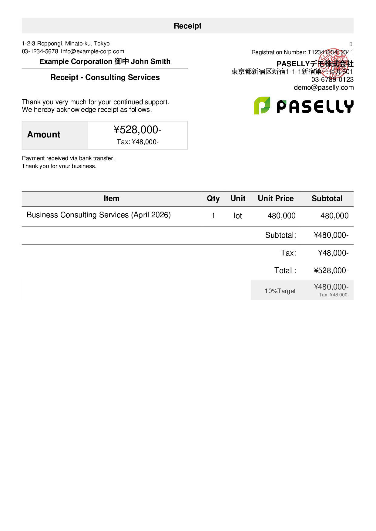 Receipt - Consulting Services - Default