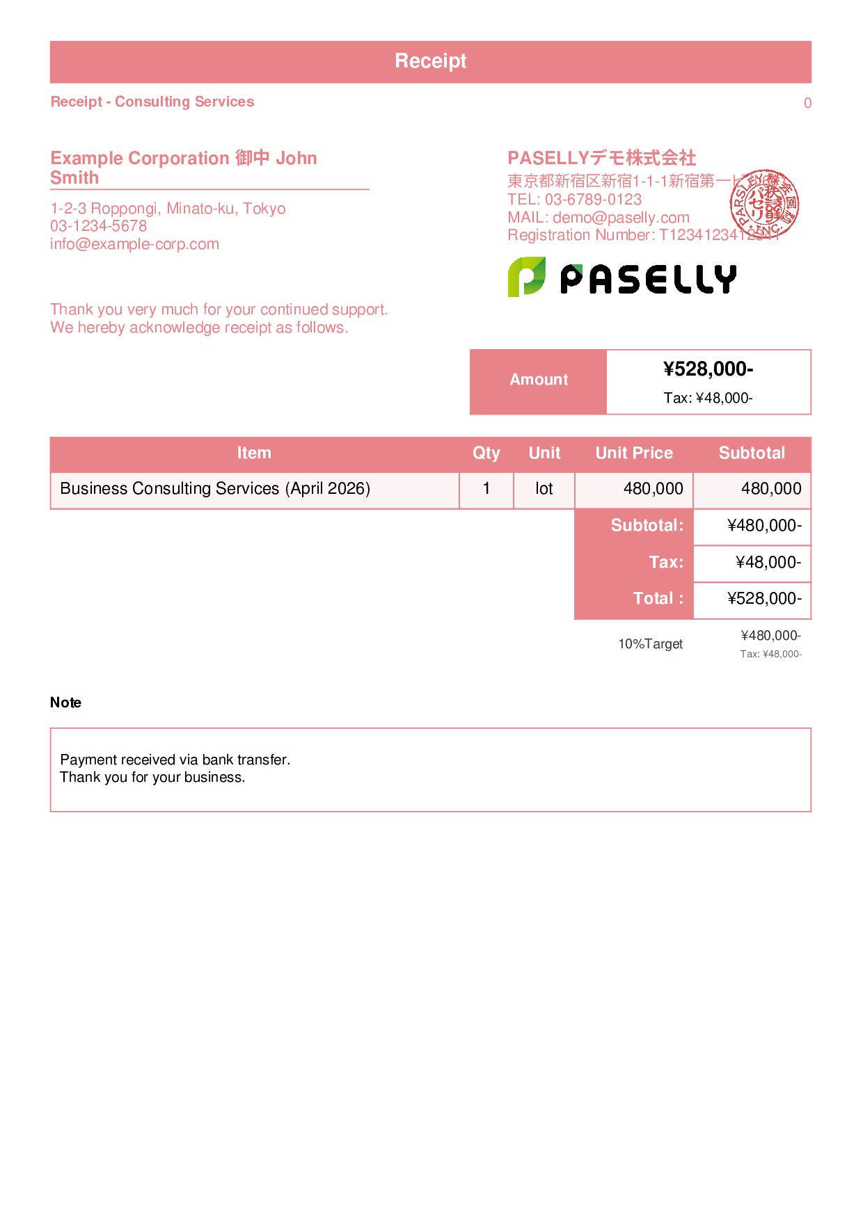 Receipt - Consulting Services - Standard 1