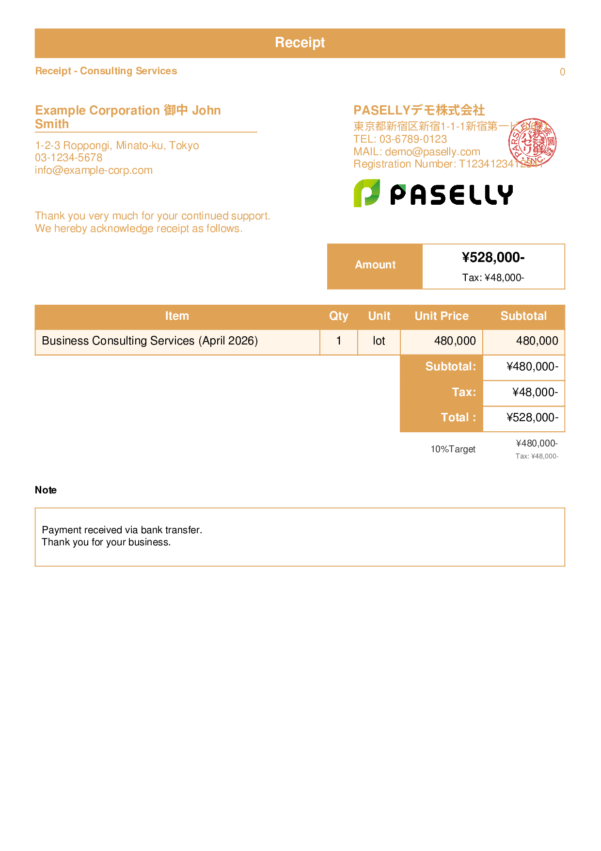 Receipt - Consulting Services - Standard 1