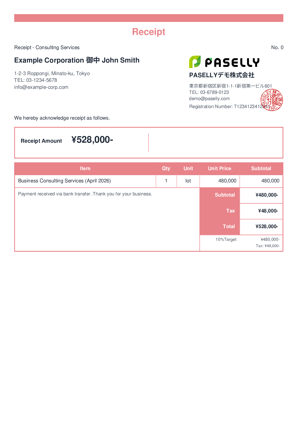 Receipt - Consulting Services - Standard 2