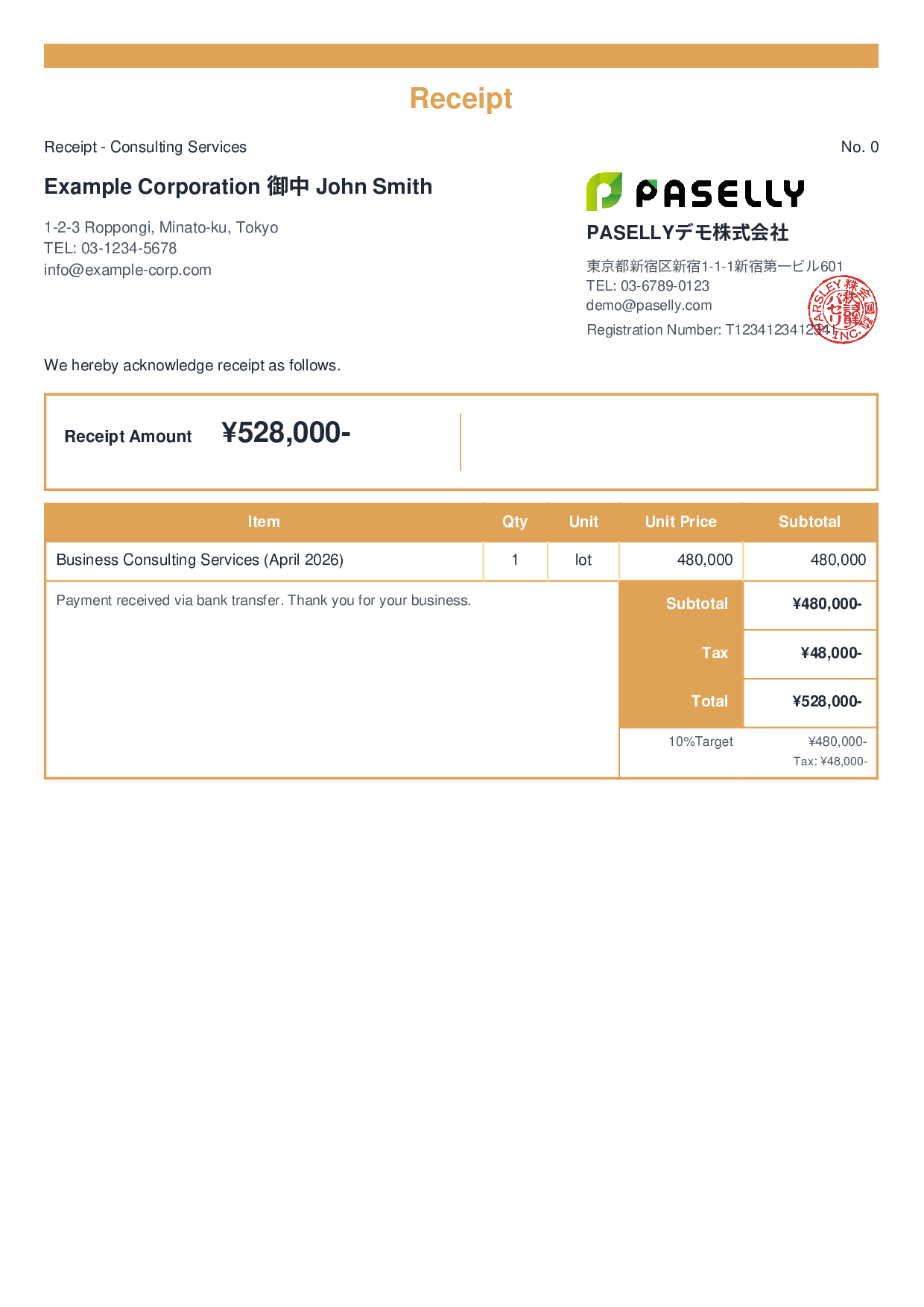 Receipt - Consulting Services - Standard 2