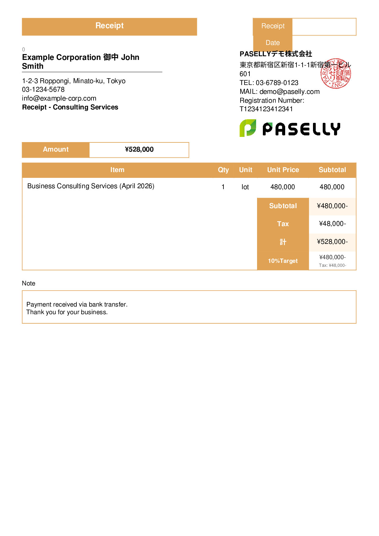 Receipt - Consulting Services - Standard 3