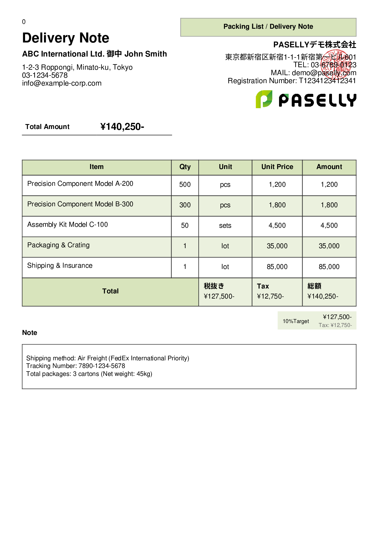 Export Delivery Note / Packing List - Panel
