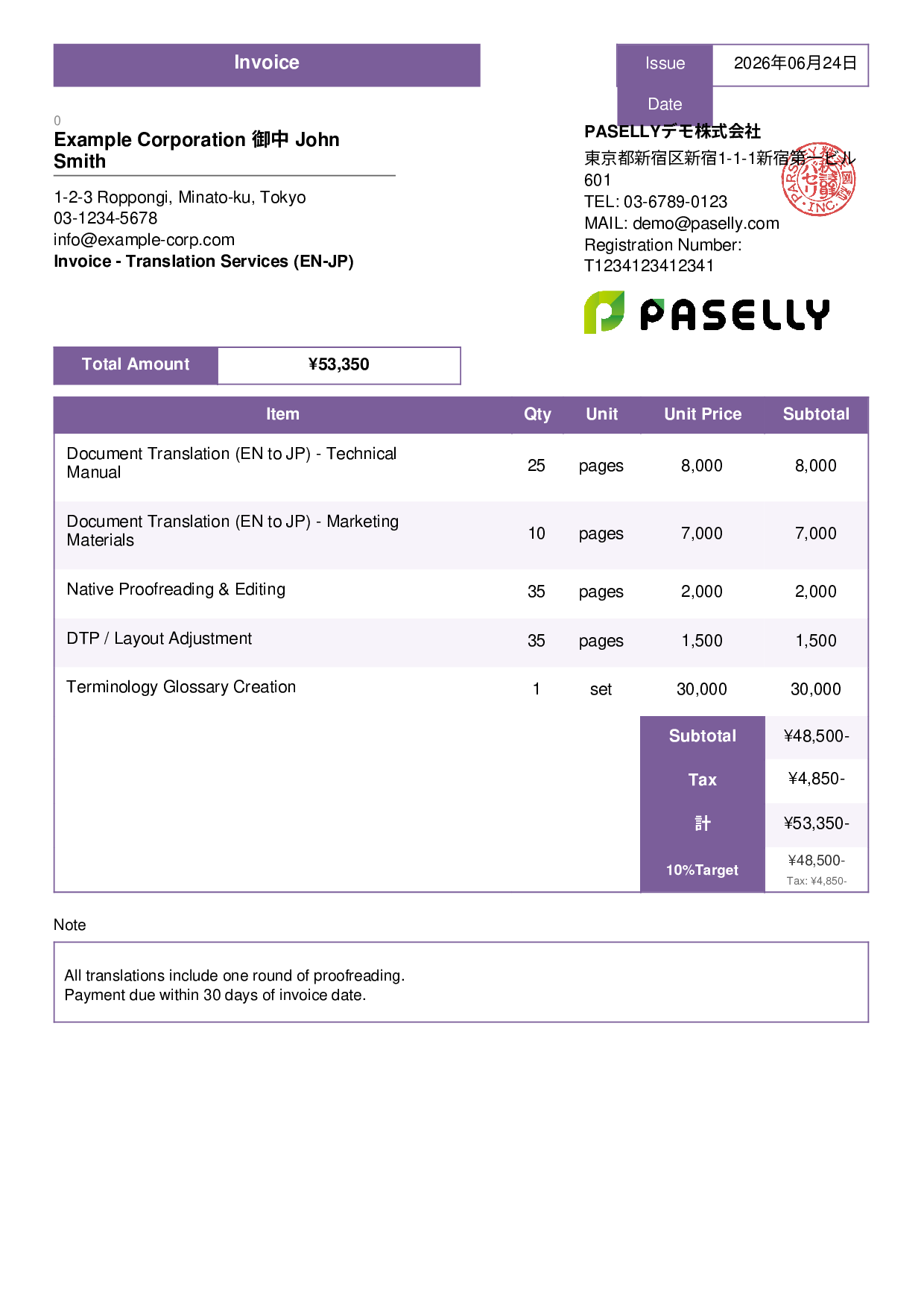 Invoice - Translation Services - Standard 3