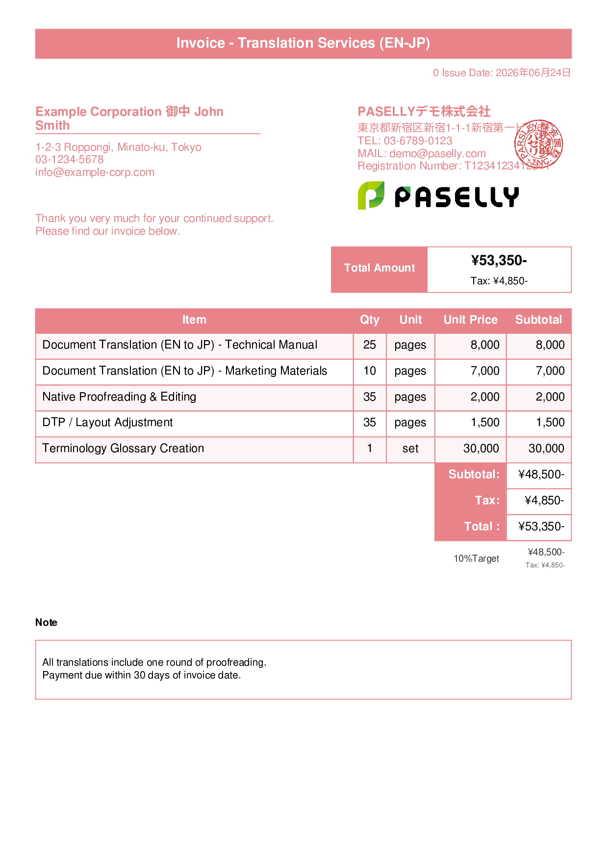 Invoice - Translation Services - Title Banner