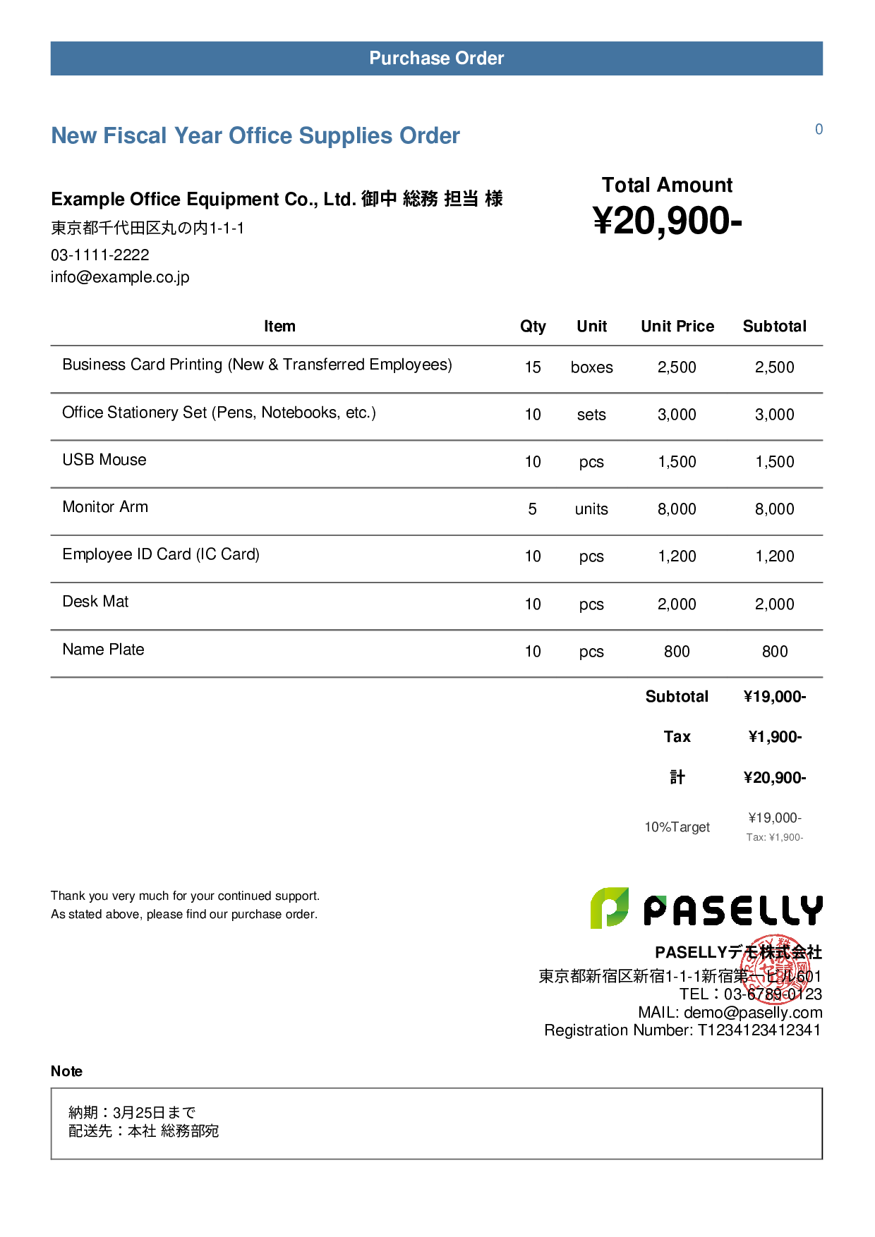 New Fiscal Year Office Supplies Order - Casual
