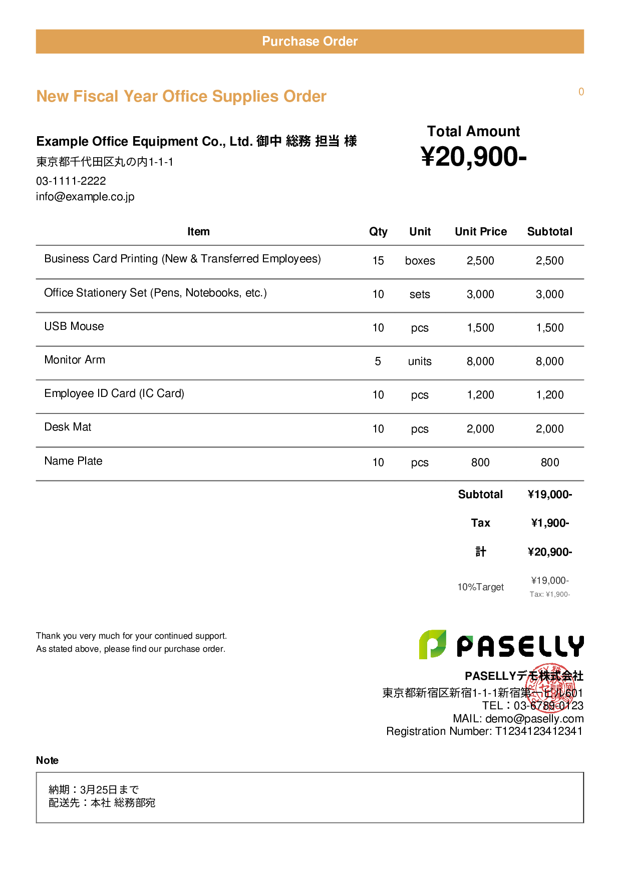 New Fiscal Year Office Supplies Order - Casual