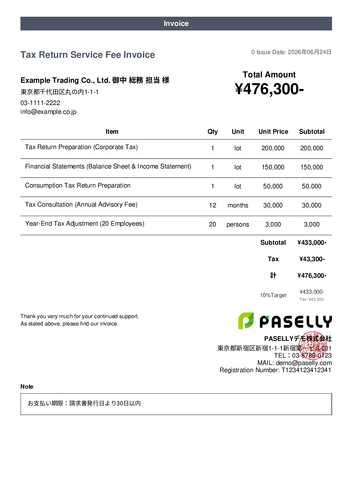 Tax Return Accountant Fee Invoice - Casual