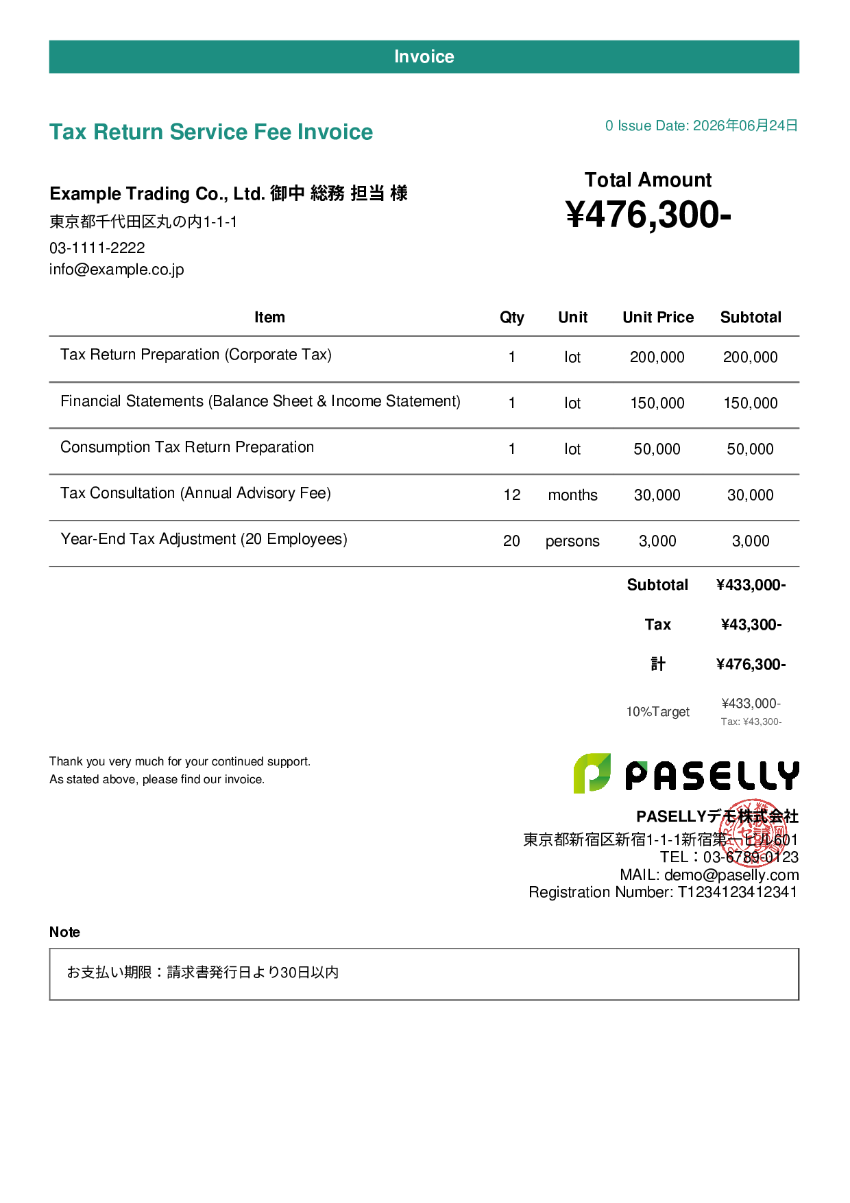 Tax Return Accountant Fee Invoice - Casual