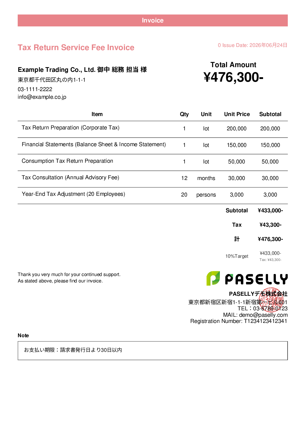 Tax Return Accountant Fee Invoice - Casual