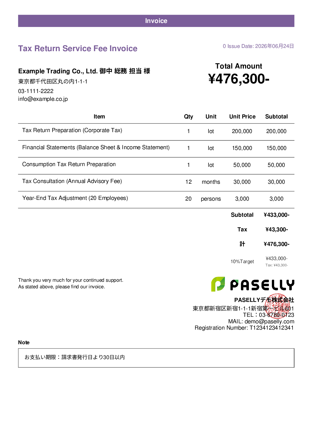 Tax Return Accountant Fee Invoice - Casual