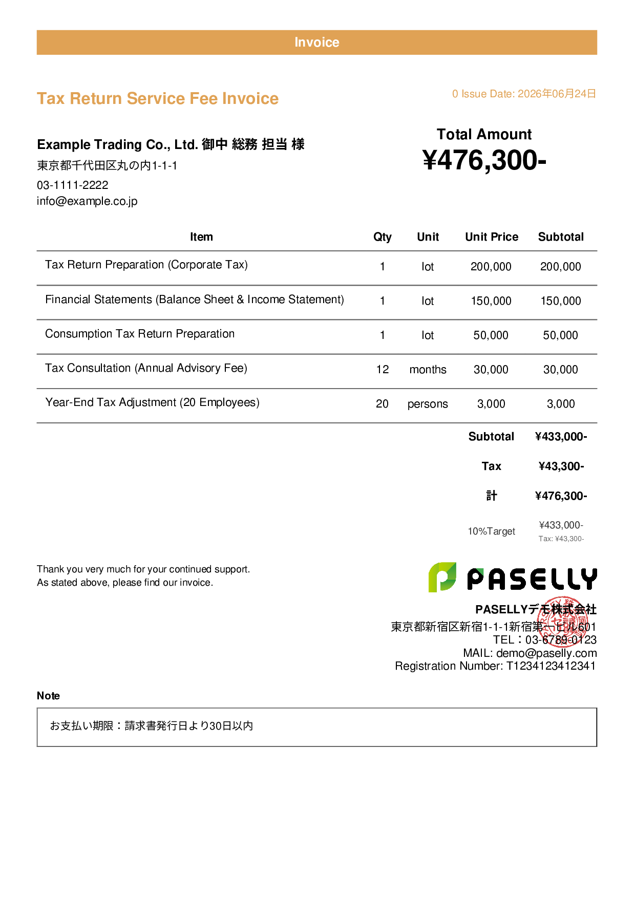 Tax Return Accountant Fee Invoice - Casual