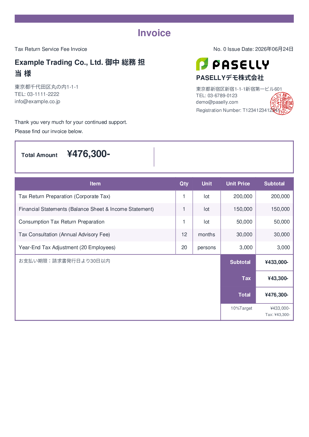 Tax Return Accountant Fee Invoice - Standard 2