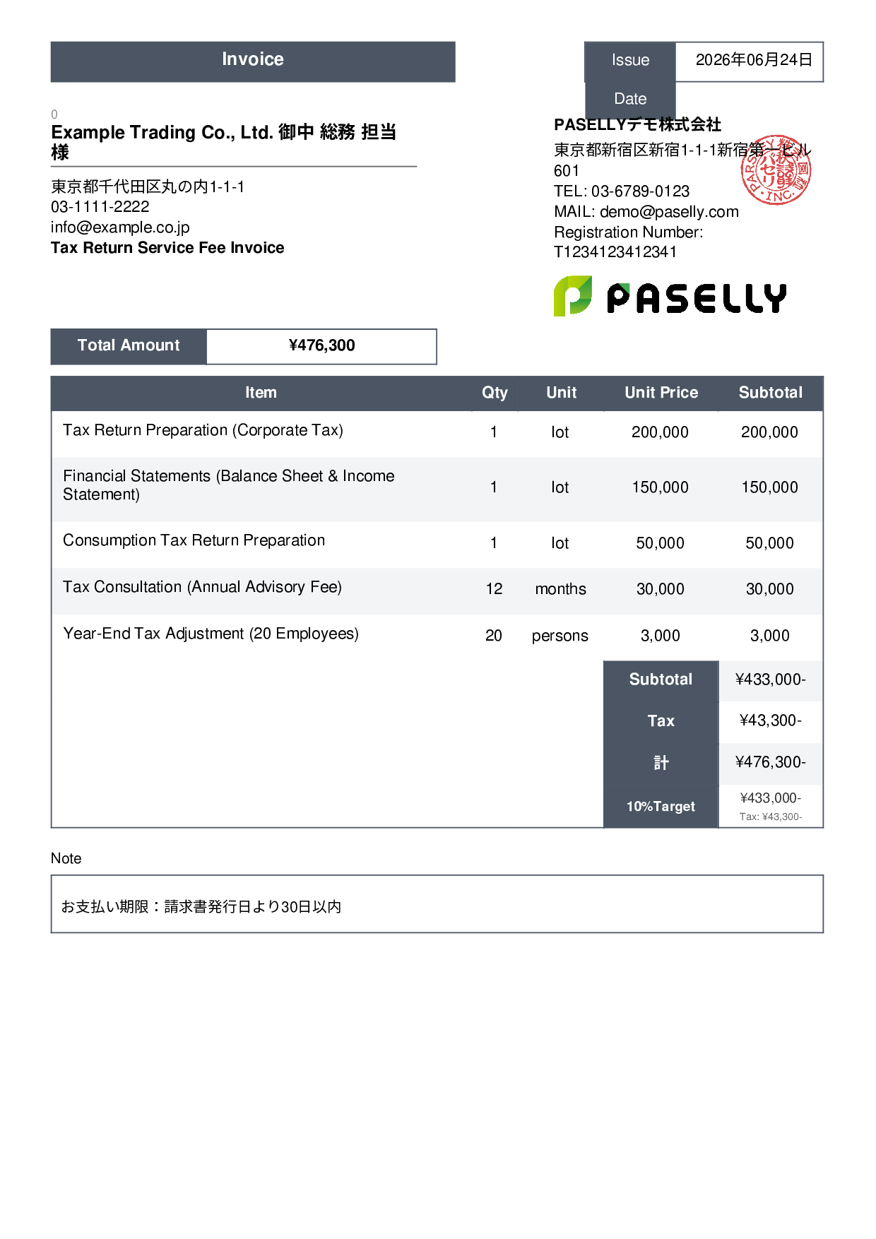 Tax Return Accountant Fee Invoice - Standard 3