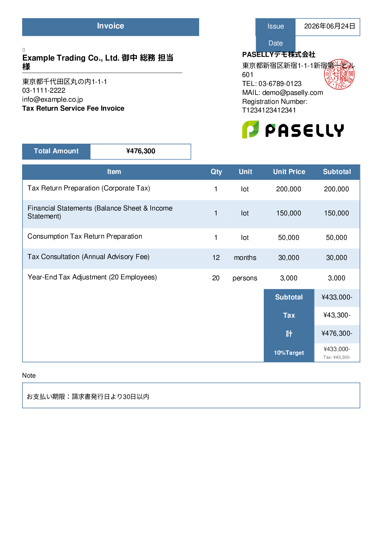 Tax Return Accountant Fee Invoice - Standard 3