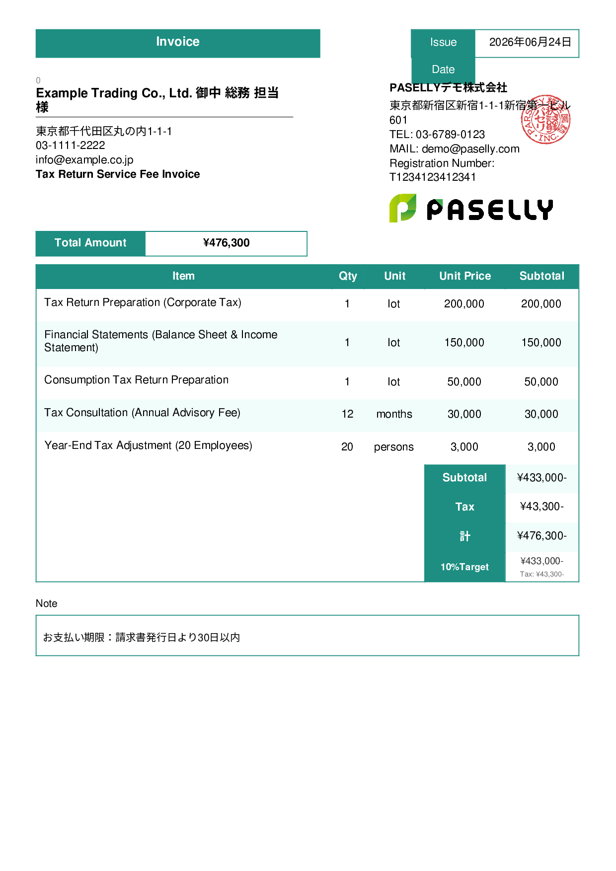 Tax Return Accountant Fee Invoice - Standard 3