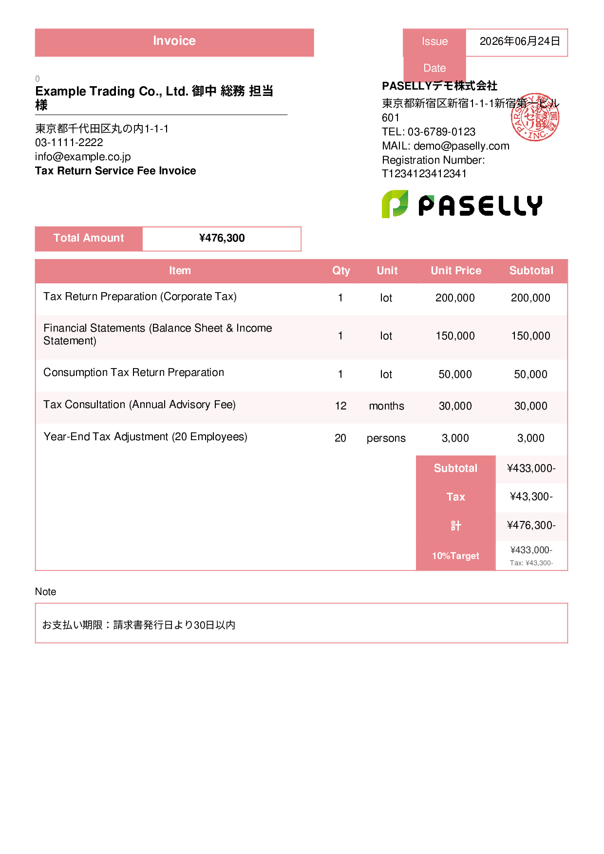 Tax Return Accountant Fee Invoice - Standard 3