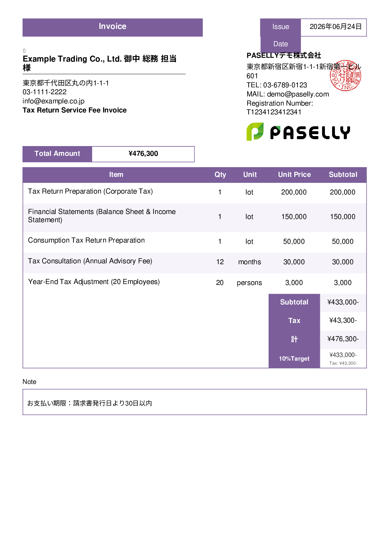 Tax Return Accountant Fee Invoice - Standard 3
