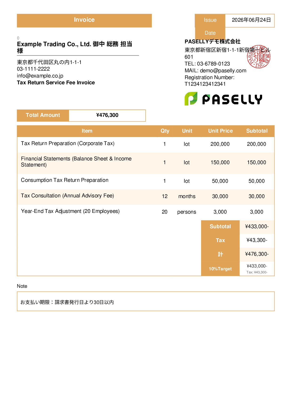 Tax Return Accountant Fee Invoice - Standard 3