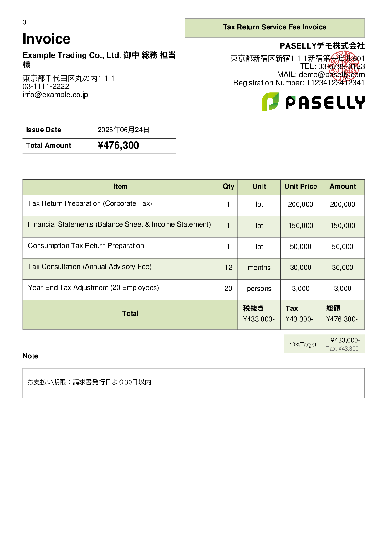 Tax Return Accountant Fee Invoice - Panel