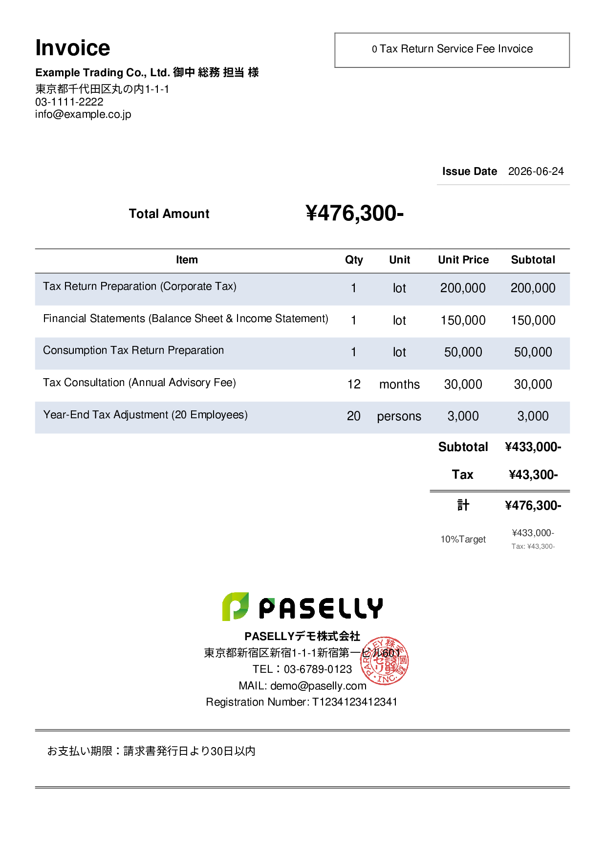 Tax Return Accountant Fee Invoice - Simple 2