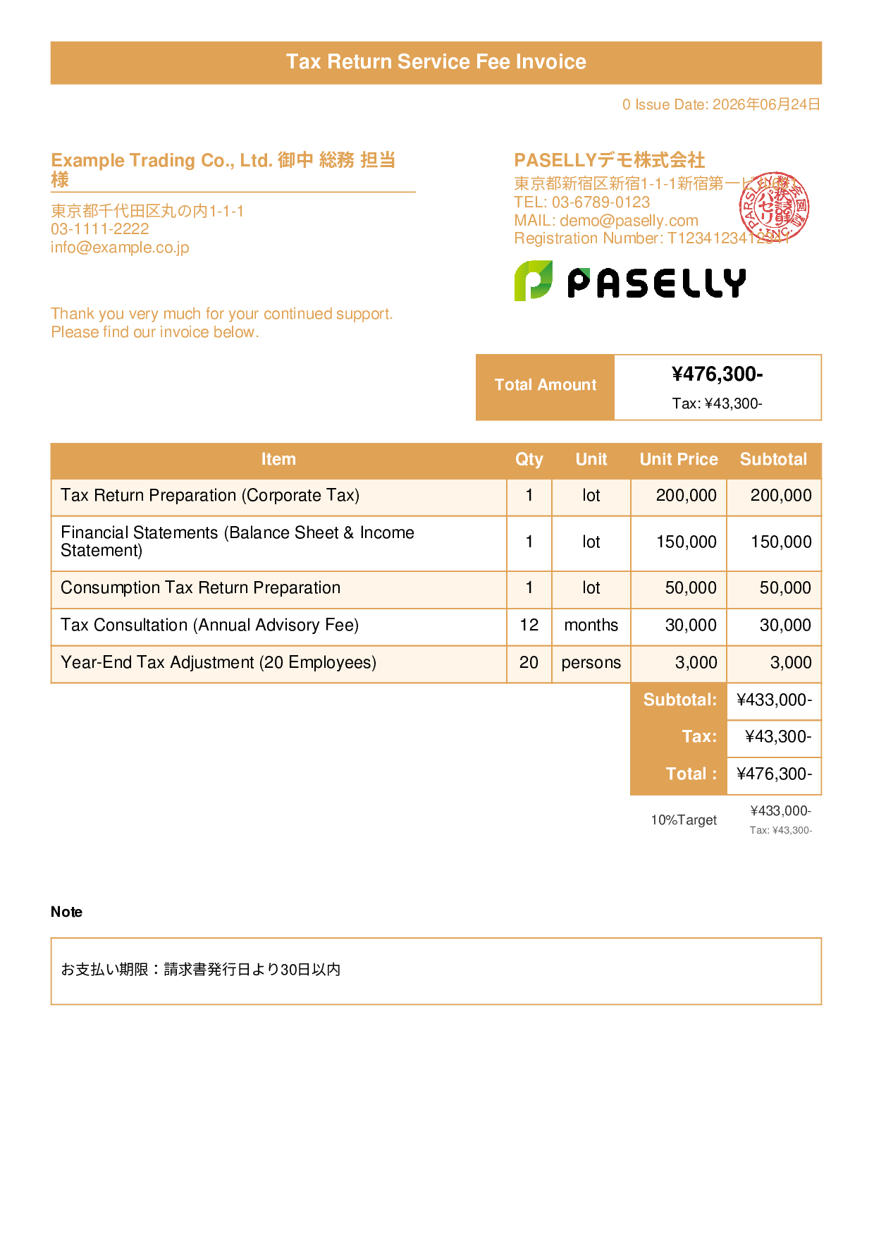 Tax Return Accountant Fee Invoice - Title Banner