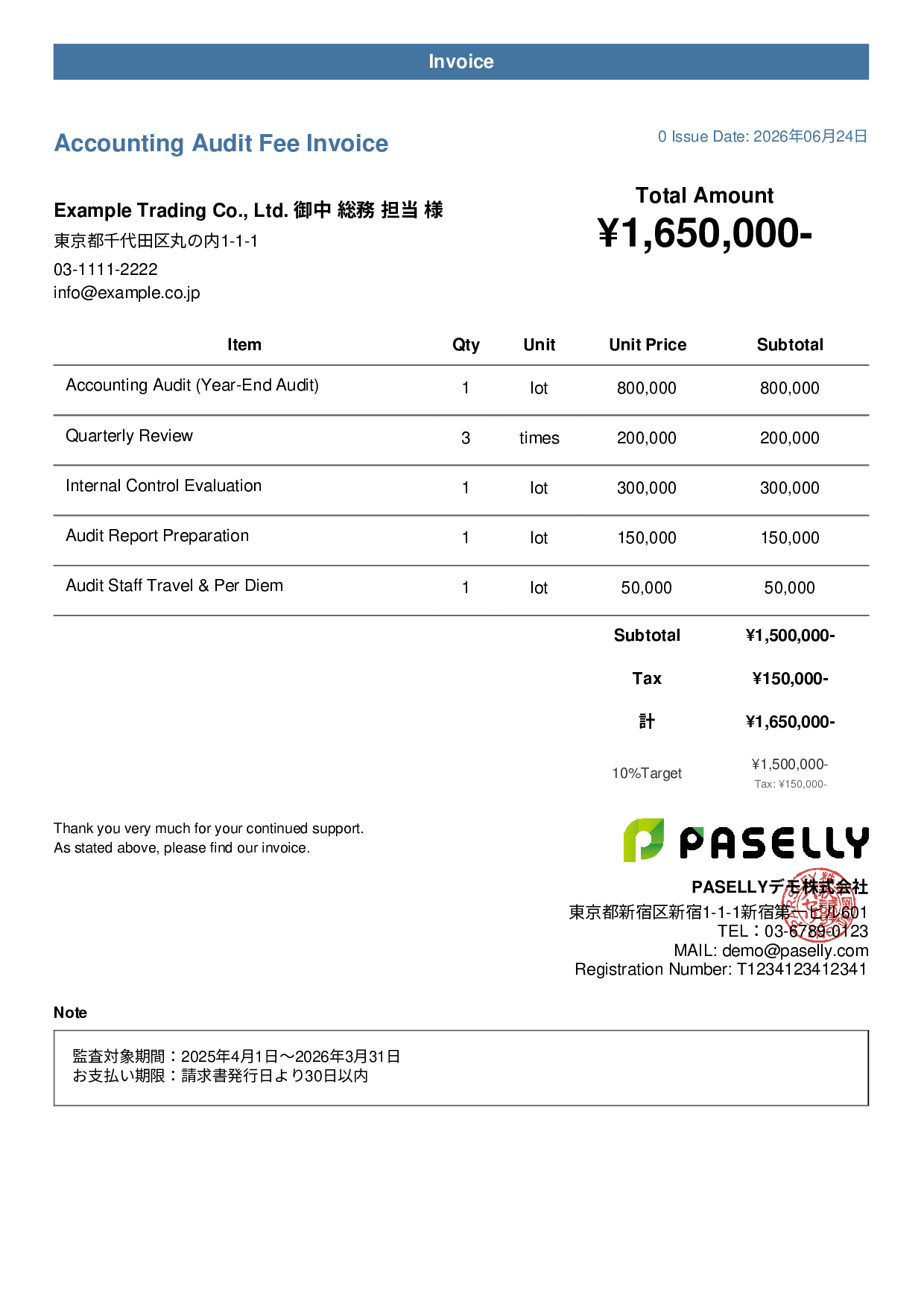 Year-End Audit Fee Invoice - Casual
