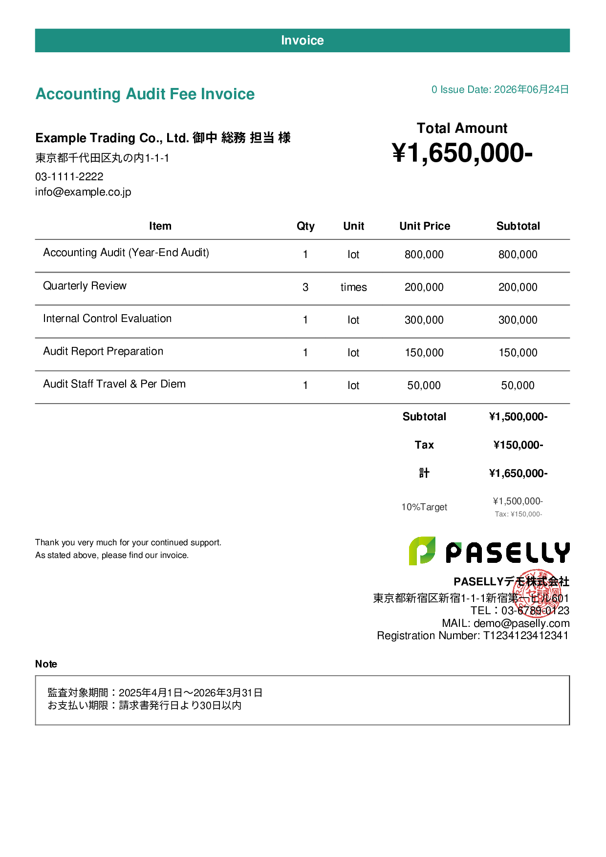 Year-End Audit Fee Invoice - Casual