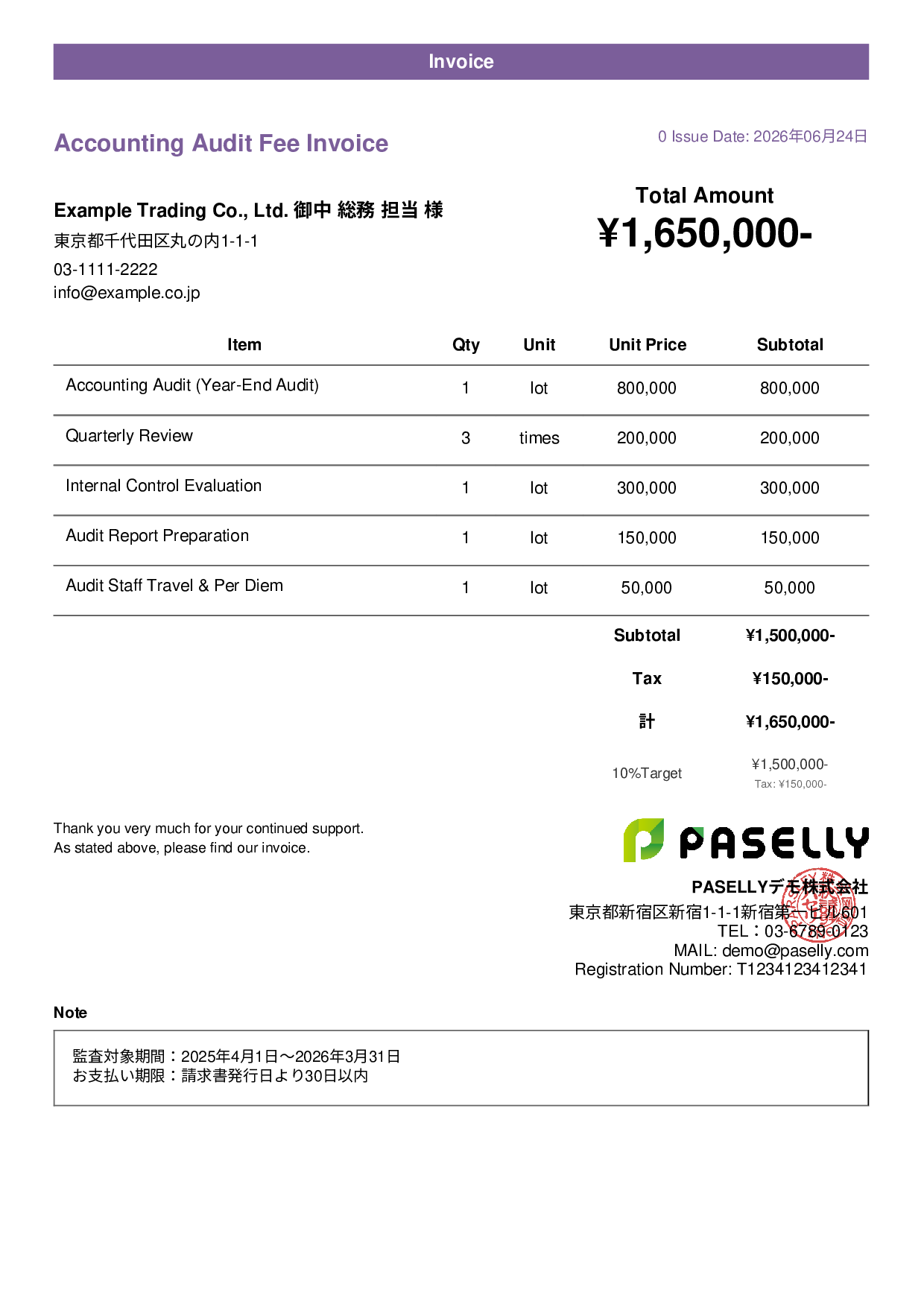 Year-End Audit Fee Invoice - Casual