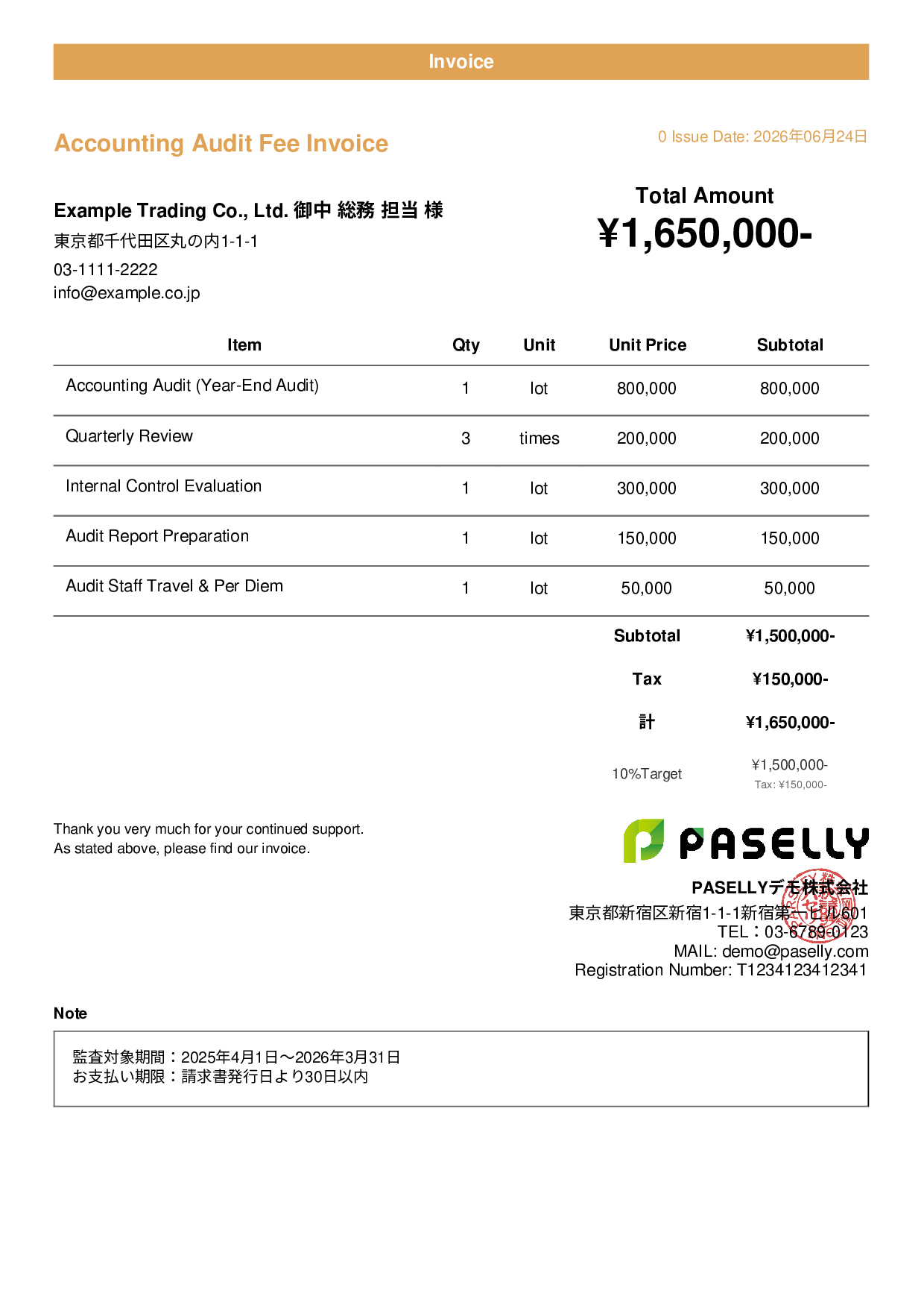 Year-End Audit Fee Invoice - Casual