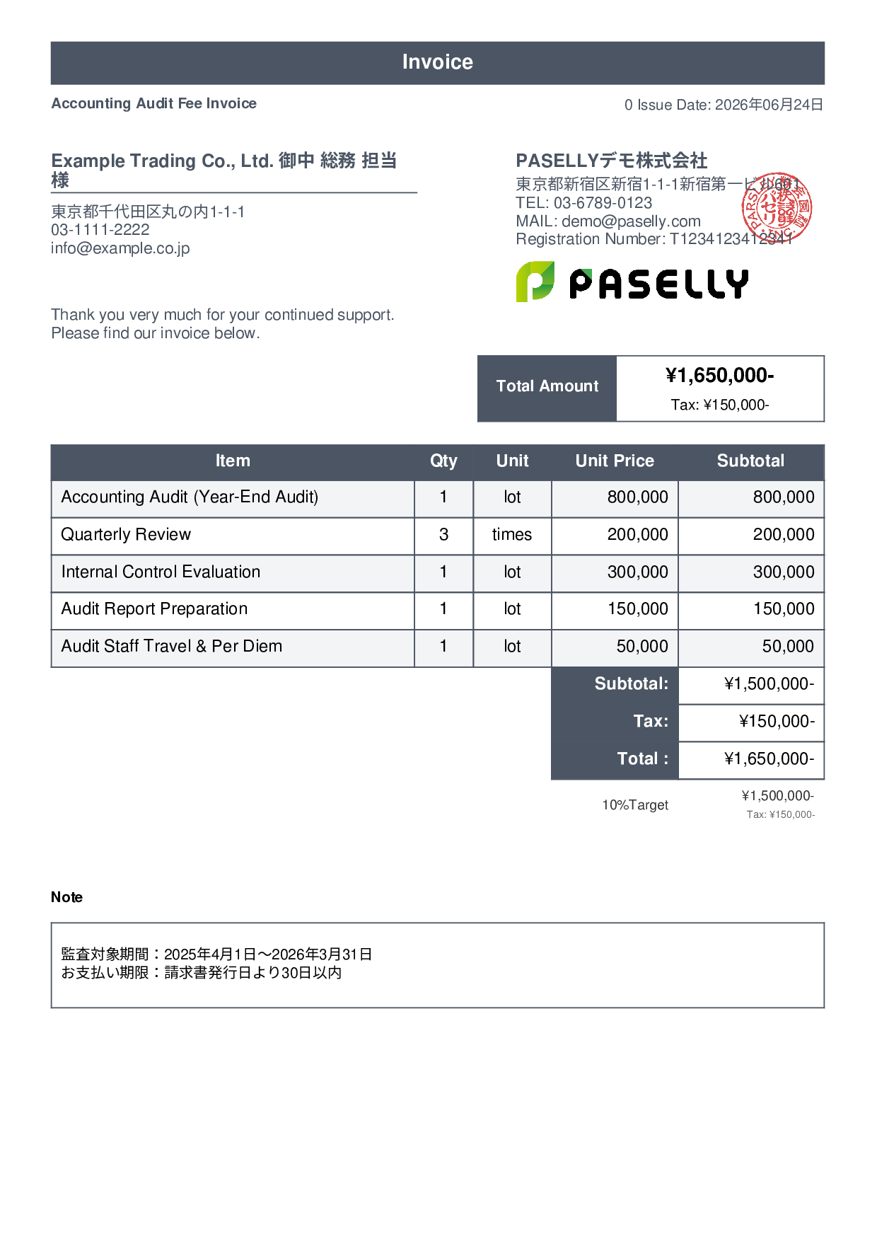 Year-End Audit Fee Invoice - Standard 1