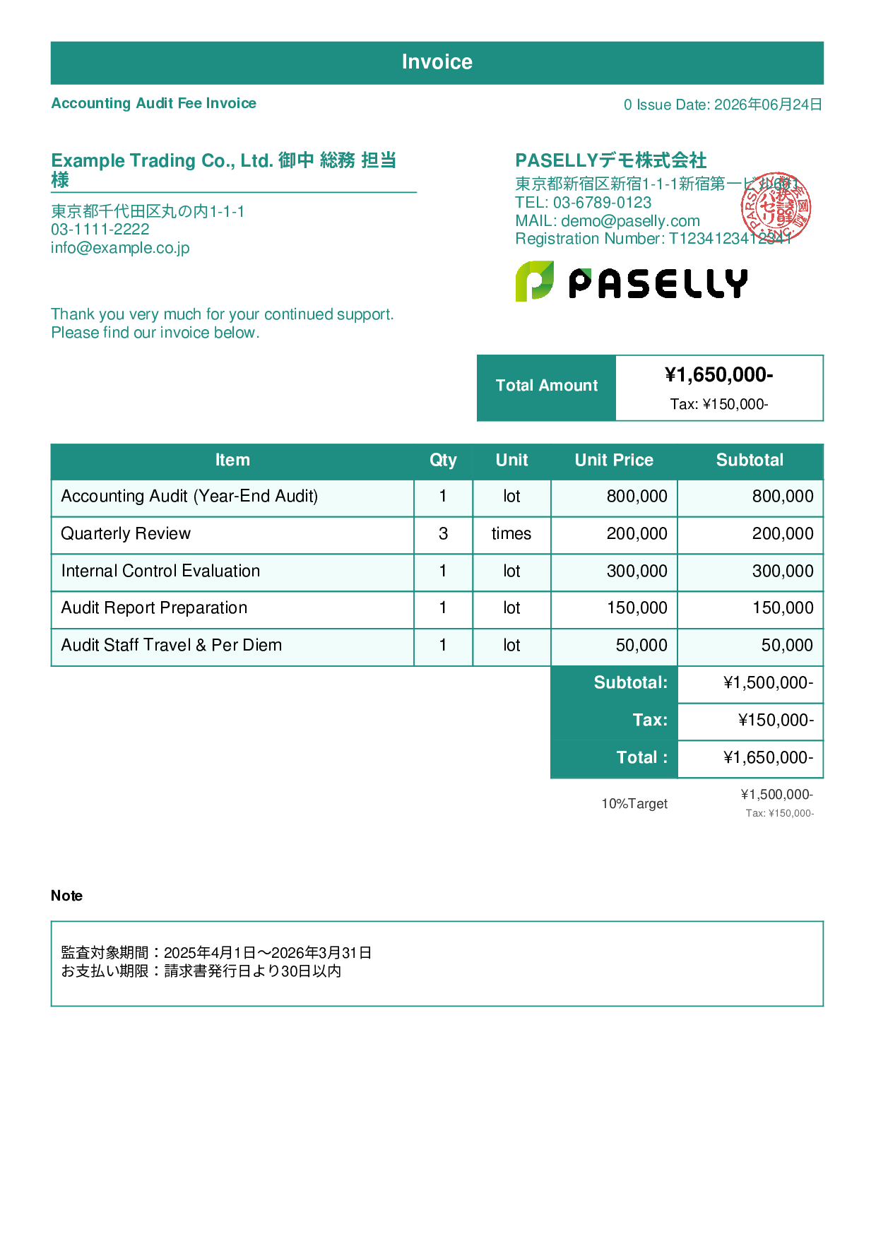 Year-End Audit Fee Invoice - Standard 1