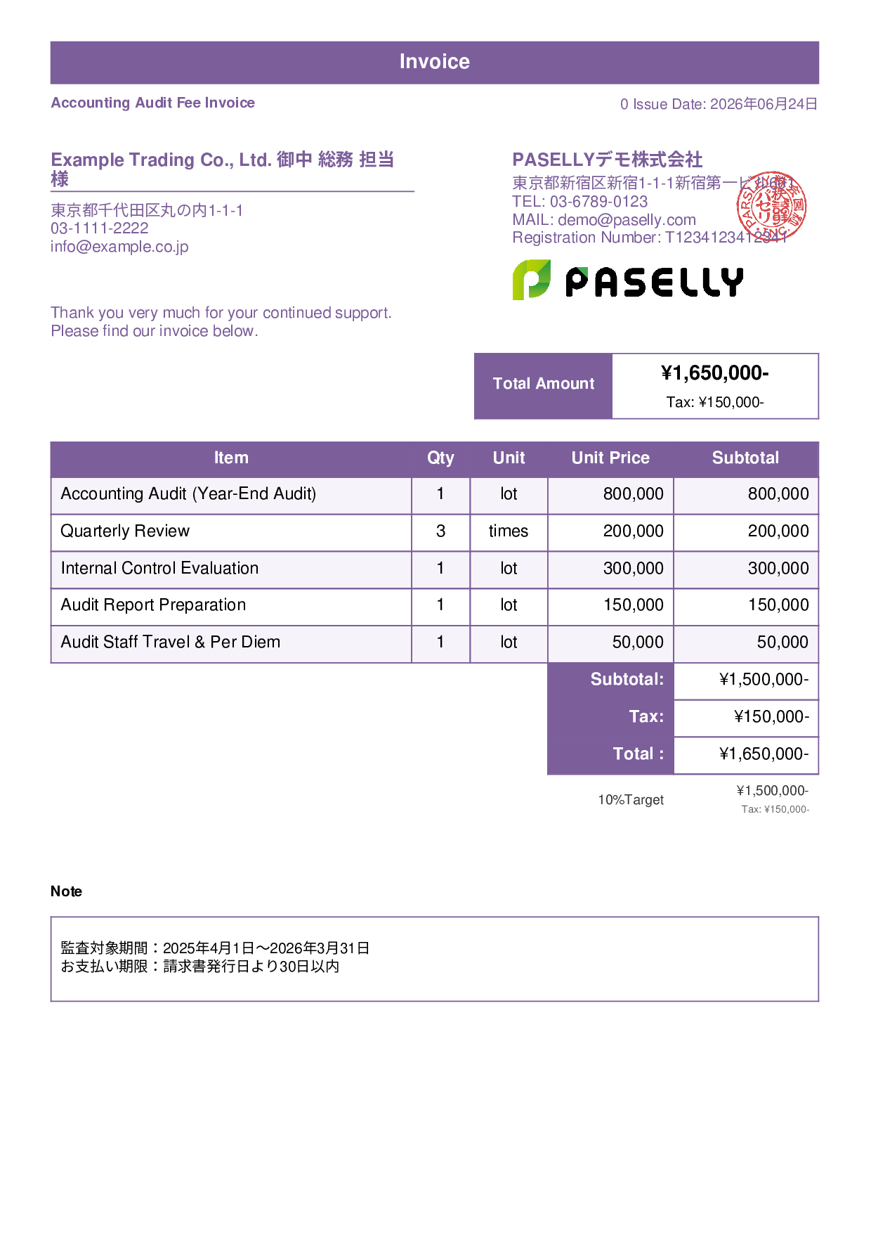 Year-End Audit Fee Invoice - Standard 1