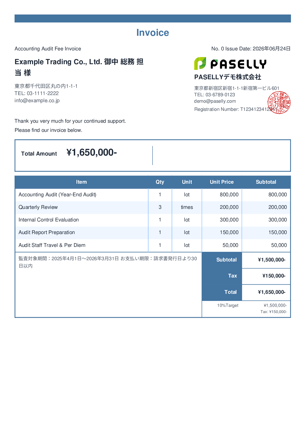 Year-End Audit Fee Invoice - Standard 2