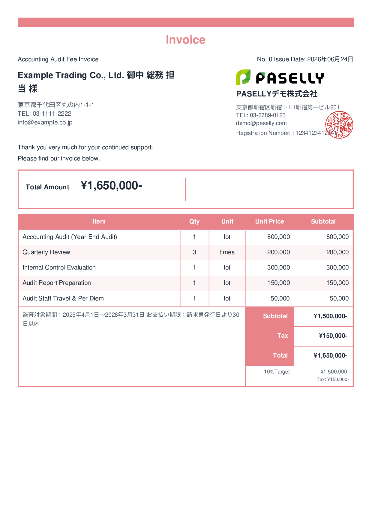 Year-End Audit Fee Invoice - Standard 2
