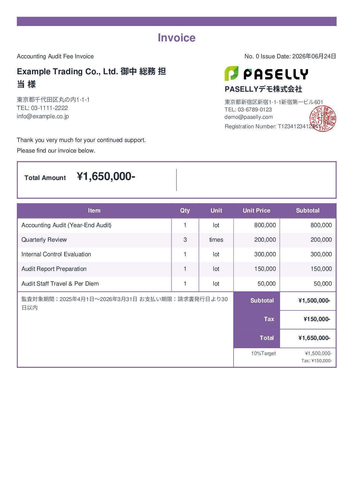 Year-End Audit Fee Invoice - Standard 2