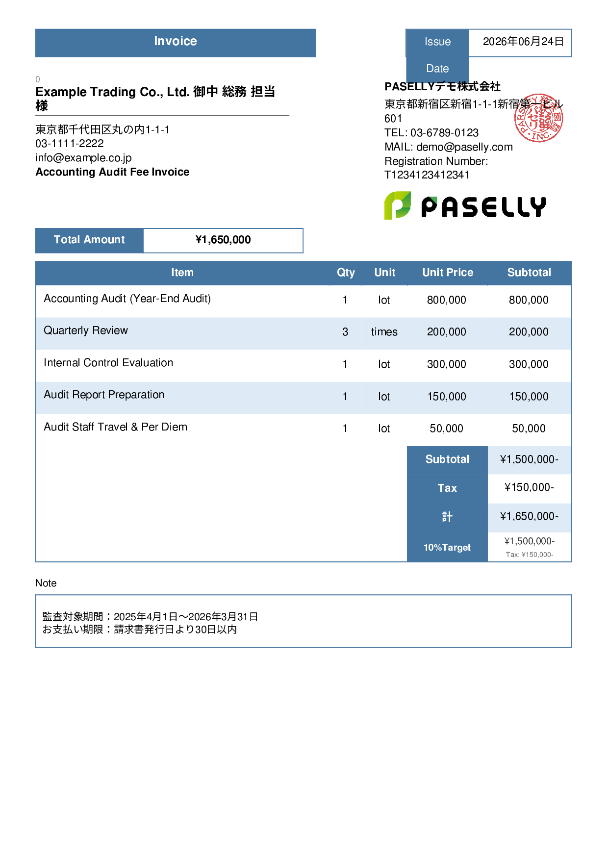 Year-End Audit Fee Invoice - Standard 3