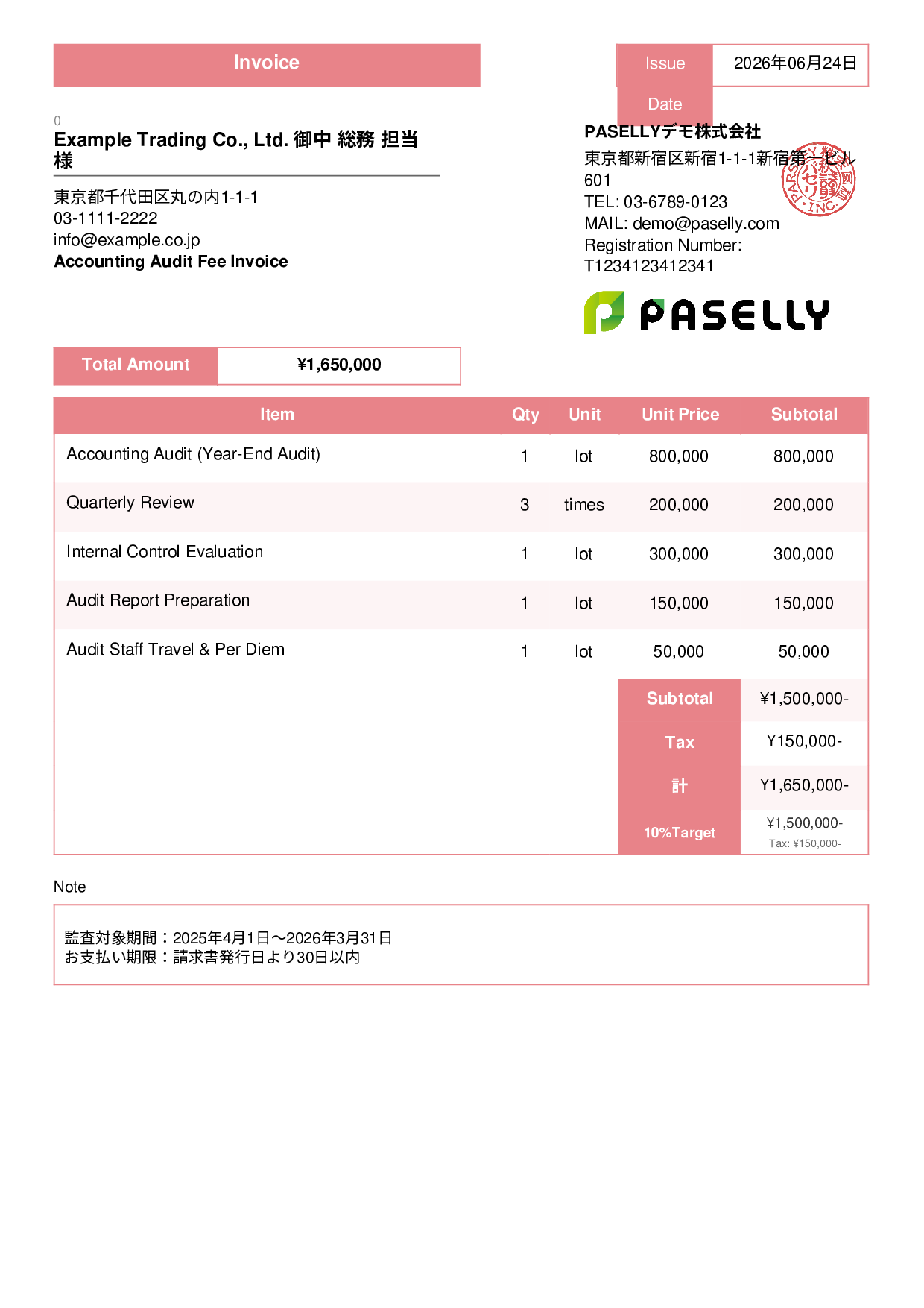 Year-End Audit Fee Invoice - Standard 3