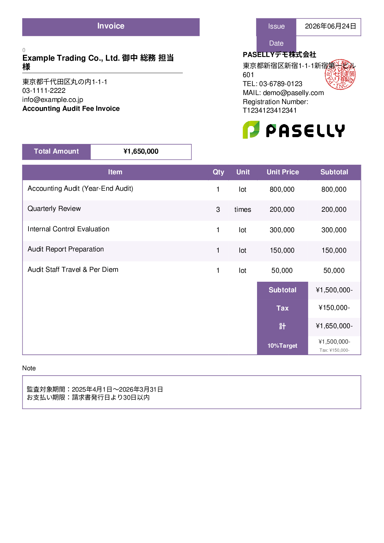 Year-End Audit Fee Invoice - Standard 3