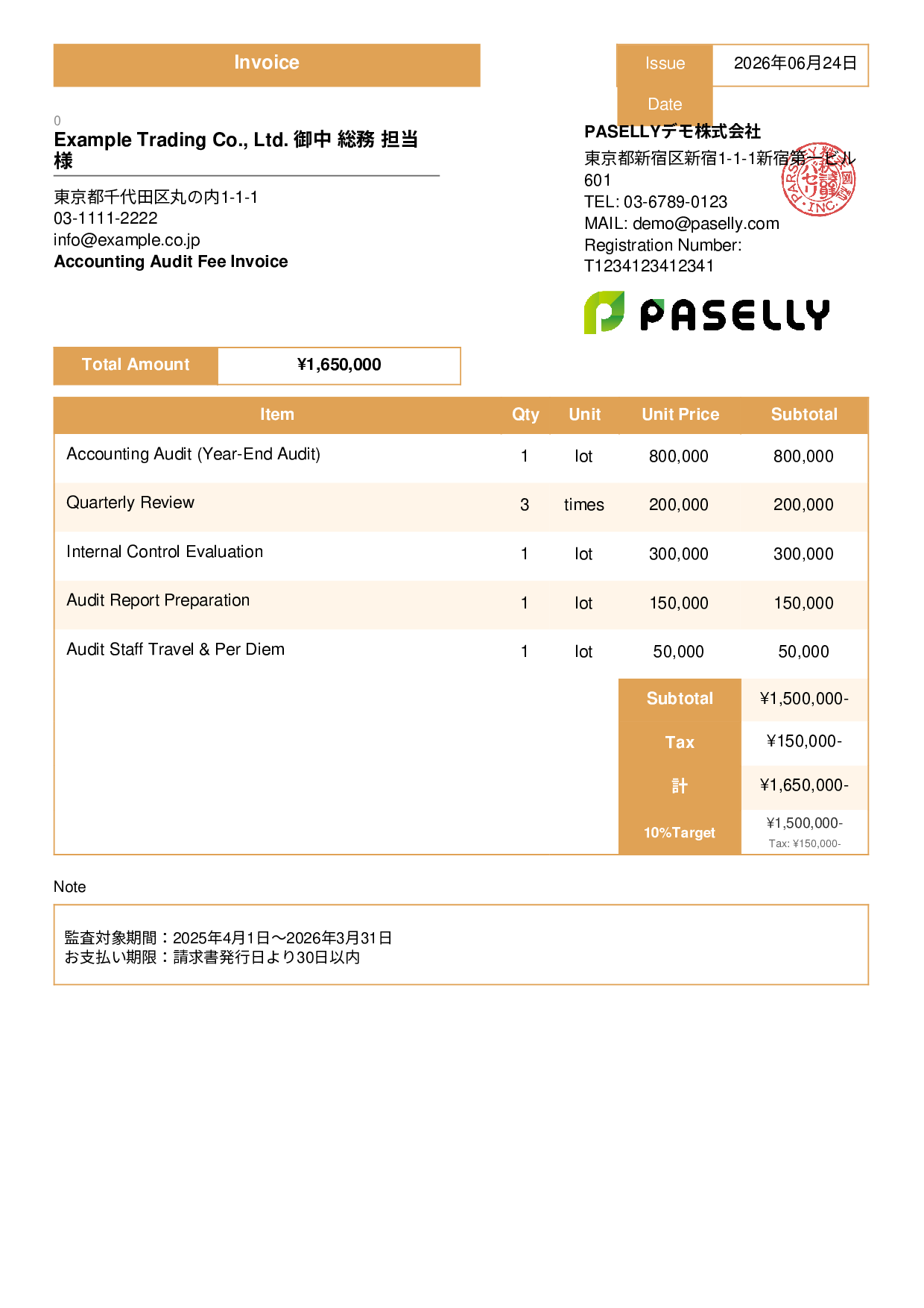 Year-End Audit Fee Invoice - Standard 3