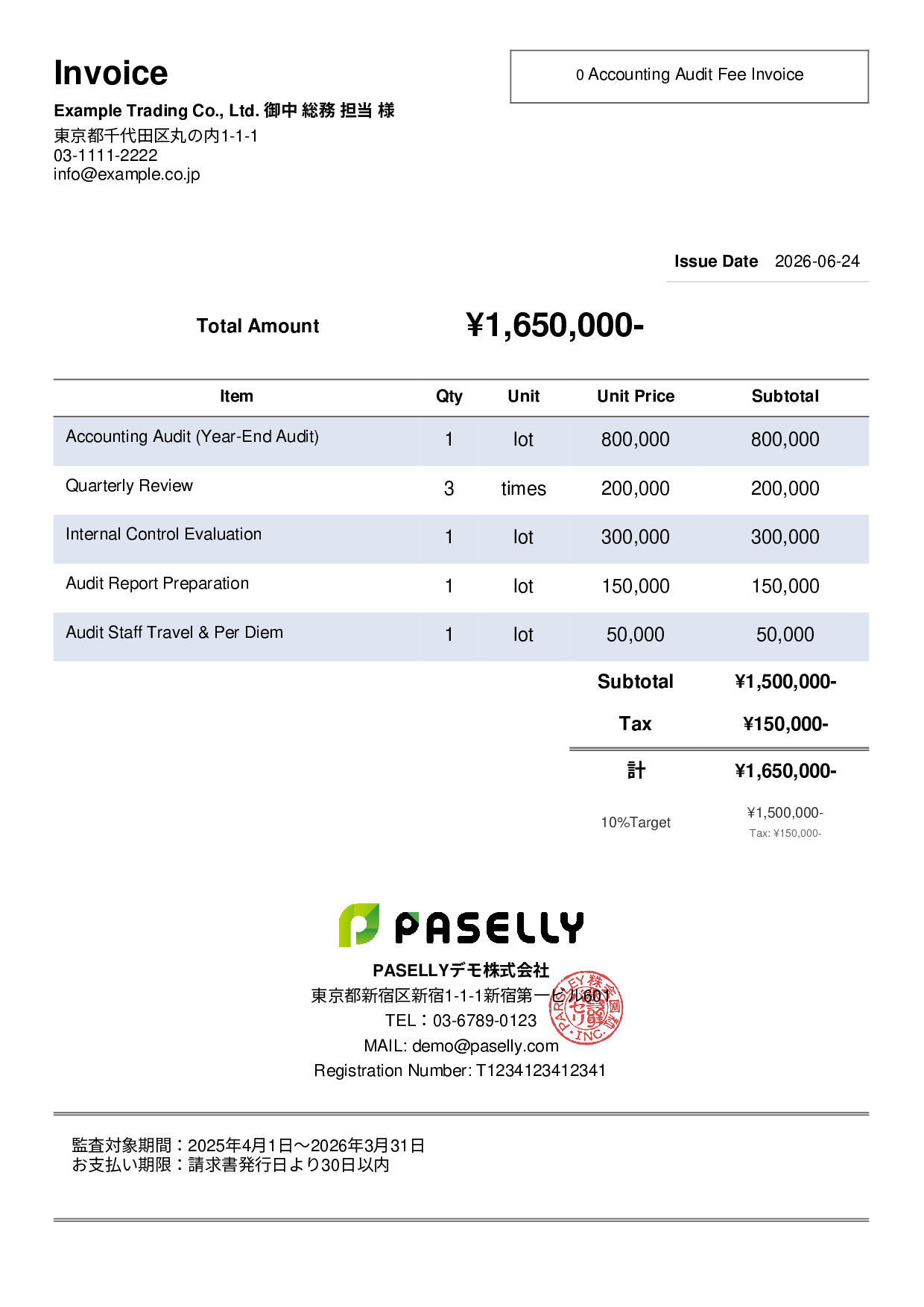Year-End Audit Fee Invoice - Simple 2