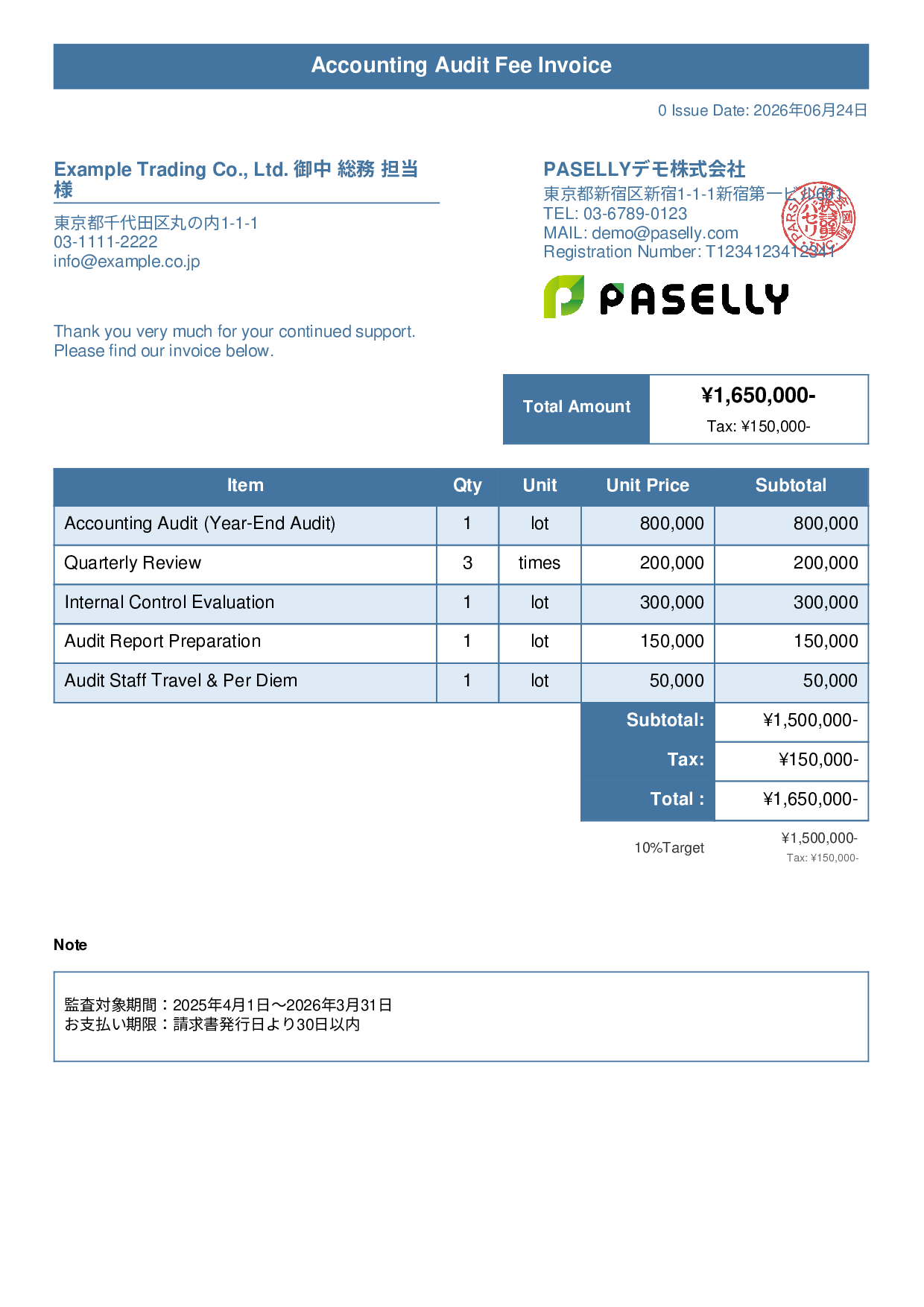 Year-End Audit Fee Invoice - Title Banner